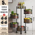 Organizador De Cocina 5 Niveles Con Ruedas (30cm Radio X 95CM Alto)