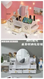 Organizador Kawai Con Espejo