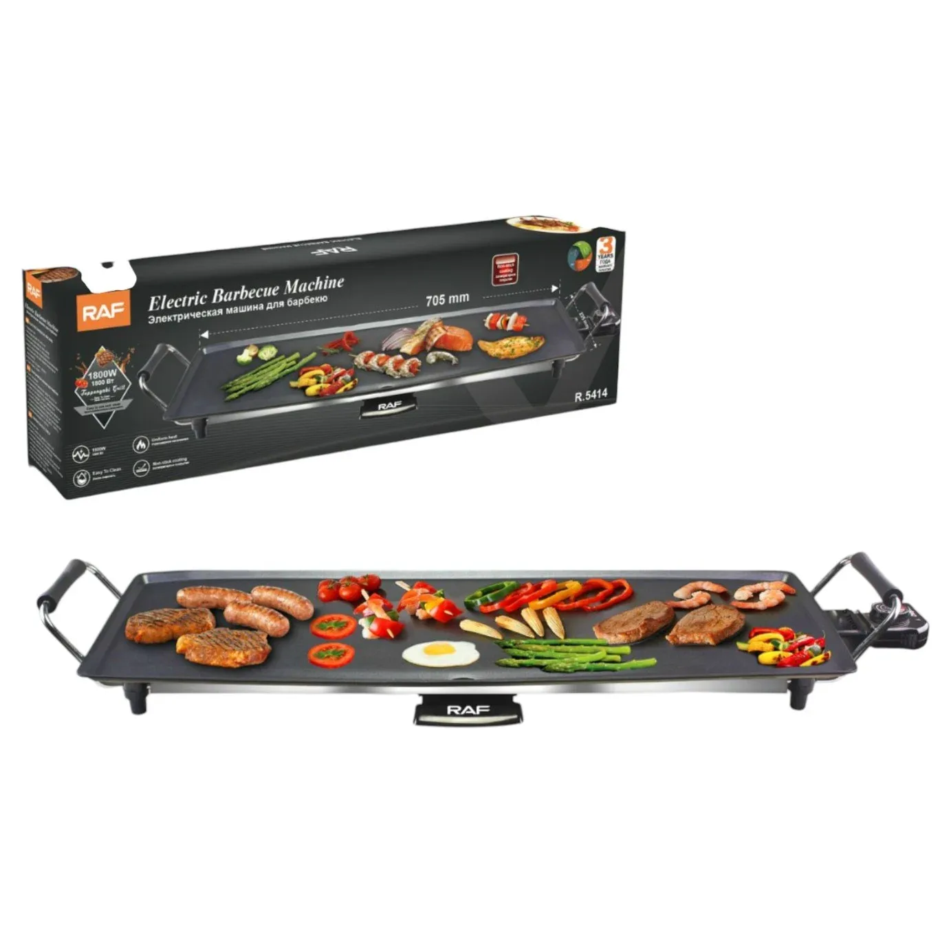 Parrilla Electrica RAF 1800W 70CM — foto 1 Parrilla Electrica RAF 1800W 70CM