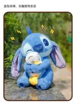 Peluche Stitch Con Patito (32cm)