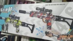 Rifle M416 Manual Hidrogel Juguete