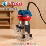 Ruteadora De Mano 68MM & 450W