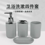Set 4 Accesorios De Baño