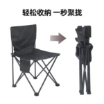Silla Plegable Portátil