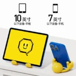 Soporte De Celular Emoji