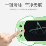 Tablet Magico Kawai