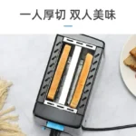Tostadora Electrica 650W