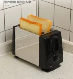Tostadora Electrica 650W