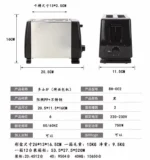 Tostadora Electrica 650W