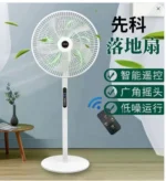 Ventilador De Piso Con Control Giratorio