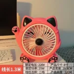 Ventilador Kawaii