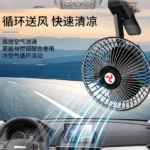 Ventilador Para Carro