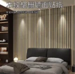 Wall Panel Adhesivo 3D (3 Metros X 60cm)